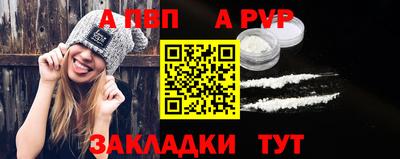 прущая мука Аргун