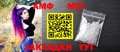 прущие грибы Апшеронск