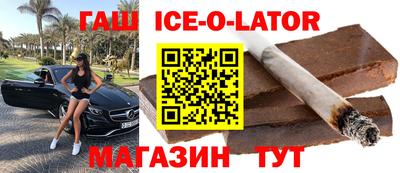 прущая мука Аргун