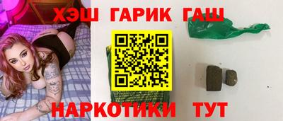 прущая мука Аргун