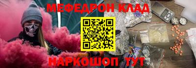 прущая мука Аргун