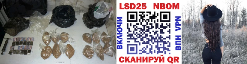 ЛСД экстази кислота Видное