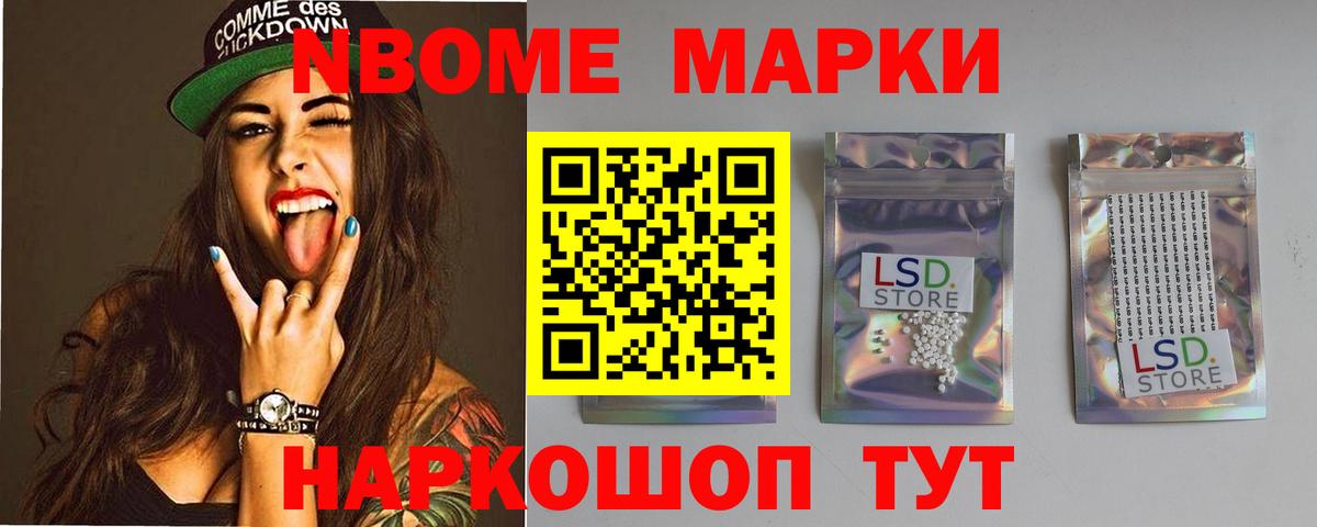 LSD-25 экстази ecstasy Видное