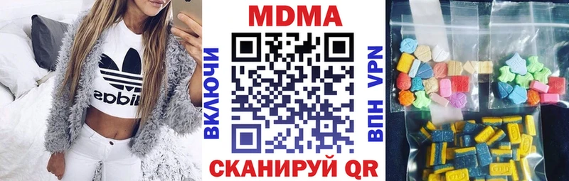 МДМА VHQ  даркнет сайт  Видное 