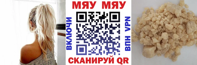 цены   Видное  МЕФ мука 