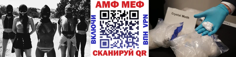 МЕТАМФЕТАМИН пудра  hydra ССЫЛКА  Видное 