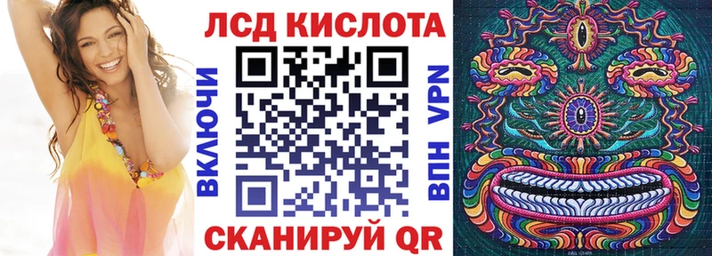 Марки N-bome 1,5мг  Видное 