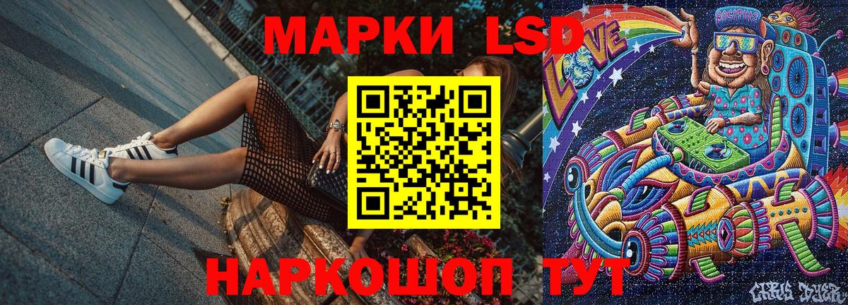 Марки NBOMe 1,5мг  Вход с VPN  Видное 