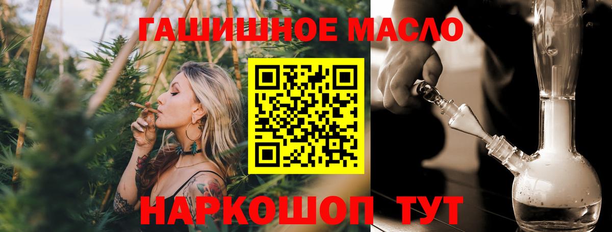 Дистиллят ТГК Wax  Вход с VPN  Видное 