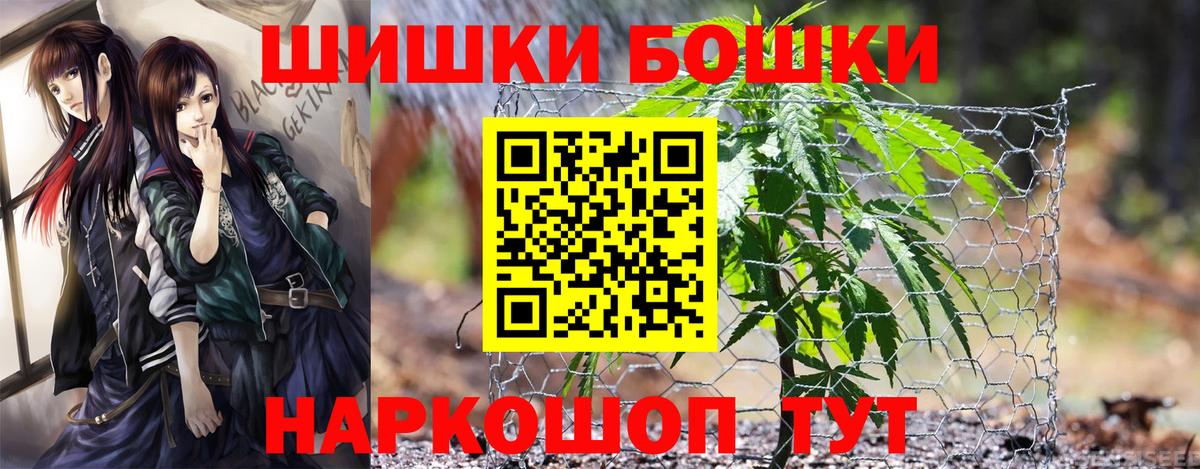 Шишки марихуана THC 21% Видное